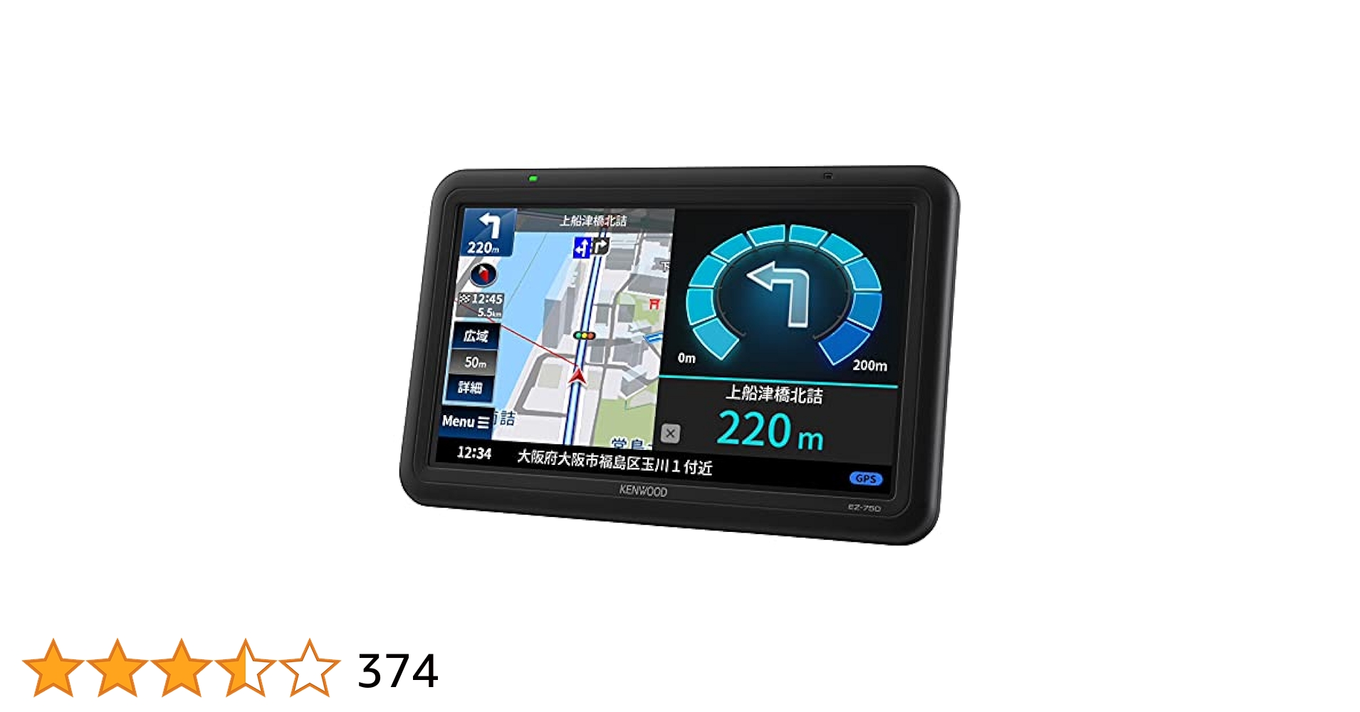 KENWOOD ケンウッド カーナビ EZ-750 Amazon | ケンウッド ポータブルナビ 7インチ EZ-750 2021年
